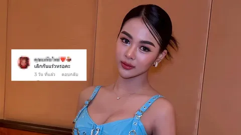 ยูกิ ไหทองคำ โพสต์เศร้า ถูกถามเลิกกันแล้วเหรอ แฟนคลับส่งกำลังใจ ไม่ไหวก็อย่าฝืน