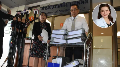 วันสุดท้าย สำนวนคดี "หมอแอร์" กับพวก ถึงมืออัยการแล้ว ปส. ยันไม่มีผลกระทบ เรียบร้อยดี