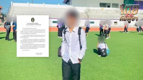 มหาวิทยาลัยราชภัฏสุรินทร์ ชี้แจงกรณีรับ "นักศึกษากัมพูชา" ยันดำเนินการโปร่งใส