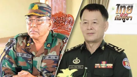 "สรัย ดึก” ยังไม่ตาย "ฮุน เซน" เจ็บใจรบแพ้ ตั้ง พล.อ.ปรม เฮง ขึ้นแทน