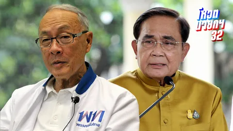 Thairath Poll: ผู้อ่านไทยรัฐออนไลน์โหวตประยุทธ์-ชัยเกษม นั่งนายกฯ อยากเห็นการแก้ไขเศรษฐกิจ