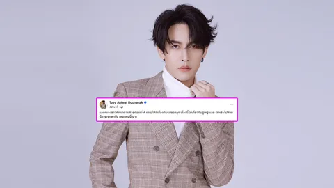 จากปาก ครูเต้ย อภิวัฒน์ โต้กลับหลังถูกเพจลงข่าวทำร้ายร่างกายอดีตภรรยา 