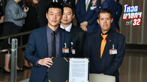 เปิดเงื่อนไข 5 ข้อพรรคประชาชน ห้ามภูมิใจไทยตั้งรัฐบาลเสียงข้างมาก หลังโหวตนายกฯ ให้ (คลิป)