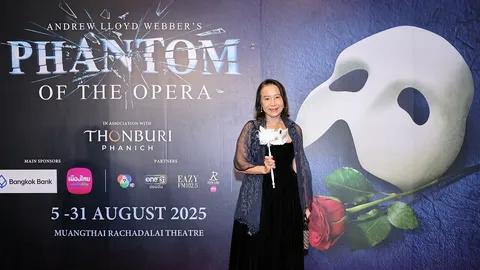 แฟนธอม ออฟ ดิ โอเปร่า แชริตไนท์