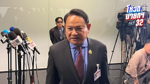 วิป 2 ฝ่ายยังไม่ได้ข้อสรุปวันโหวตนายกฯ คนที่ 32 จ่อประชุมอีกครั้งบ่าย 3