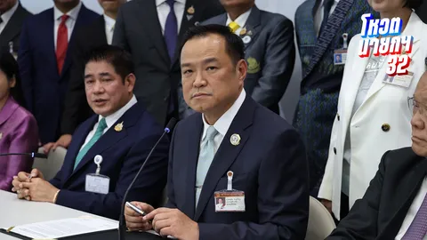 ใครบ้าง? 146 สส. เช็ก 7 กลุ่มการเมือง เทโหวตให้อนุทิน ตั้งรัฐบาลเสียงข้างน้อย