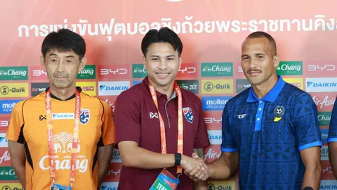 ถ้วยนี้สำคัญ "ฐิติพันธ์" ลั่น "ทีมชาติไทย" ป้องกันแชมป์คิงส์คัพ ขอชนะ "ฟิจิ" เข้าชิง