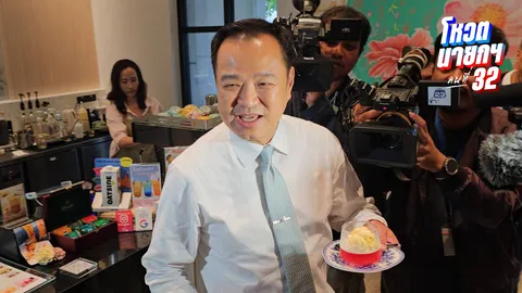 “อนุทิน” งดตอบข่าวลือตีกลับ ยุบสภา ส่ายหัวไม่ตอบเจอเกมสกัดนั่งนายกฯ 