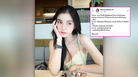 ขนม ศศิกานต์ โพสต์แฉ ครูเต้ย อภิวัฒน์ คุยเรื่องลูกไม่ลงตัว ปมพาลูกเที่ยวดิสนีย์แลนด์