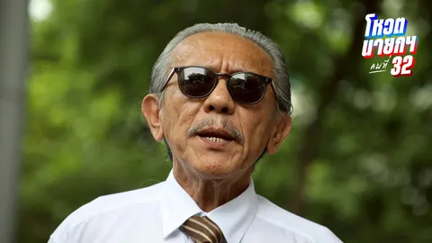 "ชูวิทย์" มอง "พรรคประชาชน" ต้องเป็นส่วนหนึ่งของรัฐบาล เพื่อให้นายกฯ ยุบสภาตามกำหนด