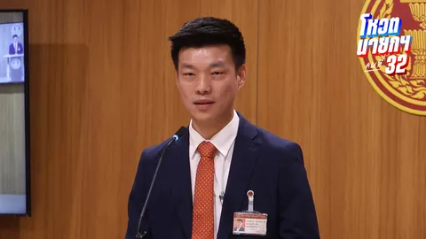 “เท้ง” ถามความชัดเจน “ภูมิธรรม” ยุติกระบวนการยุบสภา เรียกร้องถอนดำเนินคดี ม.112-157