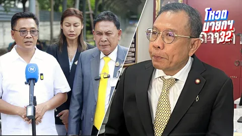 "ศุภชัย-สุรทิน-ไทกร" ถอนแจ้งความ "ภูมิธรรม" ปมยื่นยุบสภาฯ