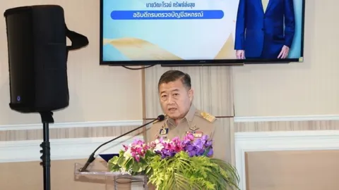 กรมตรวจบัญชีสหกรณ์ สร้างความเชื่อมั่นสหกรณ์โปร่งใส ด้วยกฎหมาย ปปง. เทคโนโลยีดิจิทัล