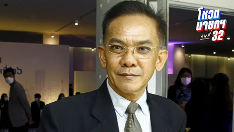 “หมอภูมินทร์” สส.ศรีสะเกษ เพื่อไทย ไม่เปลี่ยนใจ โหวตให้ “อนุทิน” เหมือนเดิม