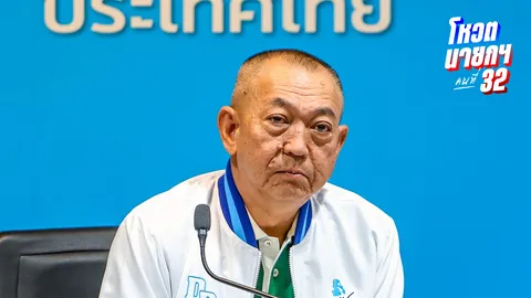 พรรค "ประชาธิปัตย์" มีมติ "งดออกเสียง" โหวตเลือก "นายกรัฐมนตรี"