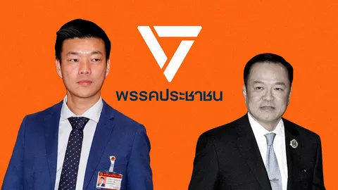 พรรคประชาชน โหวต "อนุทิน” ขีดเส้น 3 เดือนอภิปรายกันหักหลัง
