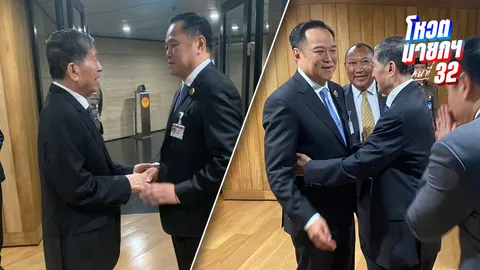 "วัน" โพสต์ภาพ "เฉลิม" จับมือ "อนุทิน" บอกยินดีกับว่าที่นายกฯ คนที่ 32