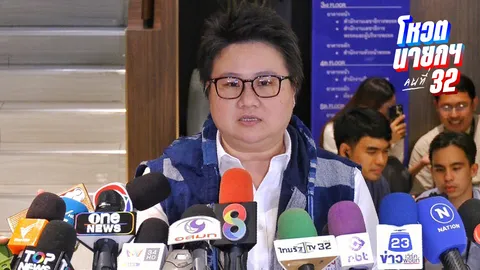 ภูมิใจไทยซัดกลับ “ธีรรัตน์” โพสต์กระทบ “อนุทิน” ผิดหวังอ่านแต่พาดหัวไม่ดูเนื้อหา