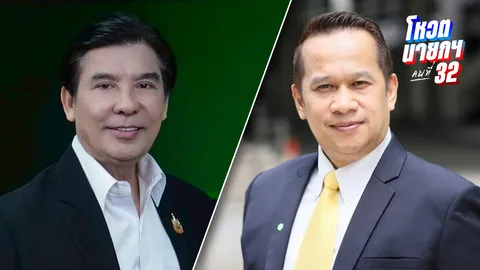 เพื่อไทย แซะ ครม.หนู มักเป็นเหยื่องู ยันพรรคจะไม่เป็นฝ่ายค้านตัดแต่งพันธุกรรม