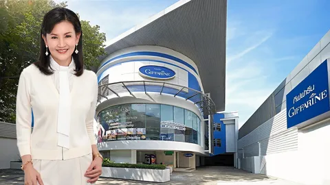 “Giffarine AI Coach” ปฏิวัติวงการขายตรง เทรนตัวต่อตัวเพิ่มขีดความสามารถนักขาย