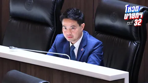 ประวัติ "ภราดร ปริศนานันทกุล" ว่าที่รัฐมนตรีป้ายแดง หลังมีชื่อติดโผ "ครม.อนุทิน 1"