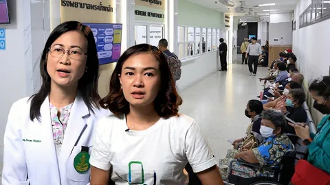 เฮลธ์ลิงก์...คลิกเดียว การรักษาที่ไร้รอยต่อ