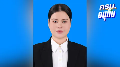 ประวัติ "นิธิยา บุญญามณี" ลูกสาว "นิพนธ์" จ่อนั่งเก้าอี้ รมช.พาณิชย์