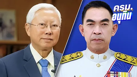 “ภูมิใจไทย” เร่งทาบทามคนนอก “บวรศักดิ์” นั่งรองนายกฯ  “สุพจน์” เต็งหนึ่ง รมว.กลาโหม 