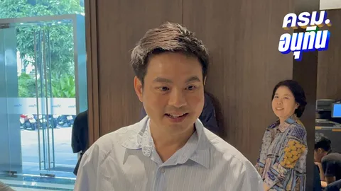 “ภราดร” แย้มเร่งออกนโยบายกระตุ้นเศรษฐกิจ หวังปัญหาชายแดนไทย - กัมพูชาดีขึ้น 