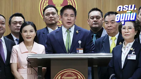 กล้าธรรม ปิดจ๊อบเก้าอี้ รมต. “ไผ่-สัมพันธ์” ชวด ต้องดึง “นเรศ-อามินทร์” นั่ง รมช.เกษตรฯ แทน