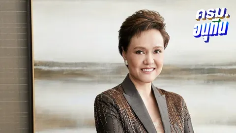 ประวัติ “ศุภจี สุธรรมพันธุ์” รัฐมนตรีว่าการกระทรวงพาณิชย์ ใน ครม.อนุทิน 1