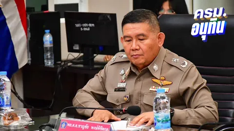 เปิดประวัติ “พล.ต.ท.ชาญชัย” โควตาคนนอก ว่าที่ รัฐมนตรีว่าการกระทรวงยุติธรรม