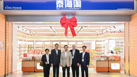 "คิง เพาเวอร์" ประกาศเดินหน้ารุกตลาดต่างประเทศ นำร่องเมืองแรก ณ มหานครเซี่ยงไฮ้