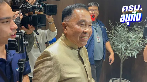 "บิ๊กเล็ก" เข้าพบ "อนุทิน" คุยการทำงานหลังติดโผคุมกลาโหมเต็มตัว