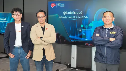 “เคทีซี-ตำรวจ”เผยยอดเสียหายภัยไซเบอร์พุ่ง 6 หมื่นล้าน“วัยทำงาน-ผู้หญิง”ถูกหลอกสูงสุด