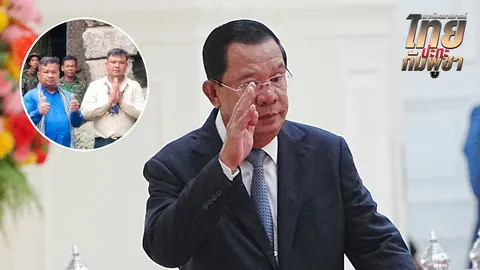 แจ้งข้อหา "กบฏ" 2 นักข่าวชาวกัมพูชา "ฮุน เซน" เอาผิดโชว์ภาพหลุด