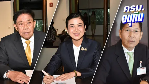 “อัศวิน-ทิพานัน-รุ่งเรือง” รายงานตัวสภาฯ เข้าทำหน้าที่ สส.ใหม่