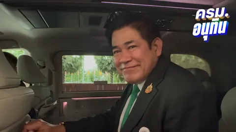 “ธรรมนัส ”ตอบไม่ได้ “ไผ่ ลิกค์” หลุดเก้าอี้ เชื่อสลค.ทำถูกต้องตรวจสอบคุณสมบัติละเอียด