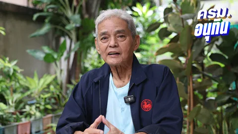 "สุขุม" แย้มสังคมมีความหวัง หลัง "อนุทิน" จัดทัพ ครม. ปัดฝุ่นคนละครึ่ง