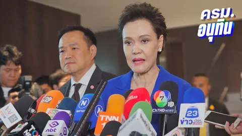 “ศุภจี”ขอบคุณทุกกำลังใจ ขอนำประสบการณ์ทุ่มเททำงานให้เกิดประโยชน์สูงสุด