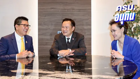 นายกฯ อนุทิน เผยทาบทาม “ศุภจี” นั่ง รมว.พาณิชย์ ยกผลประโยชน์ประเทศเป็นที่ตั้ง