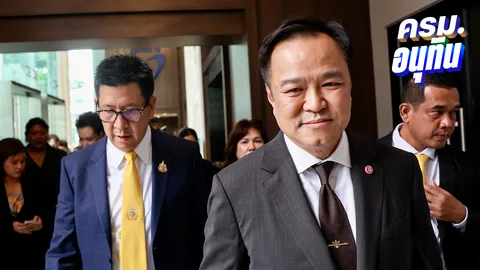 นายกฯ ค้านพนันกระตุ้นเศรษฐกิจ รอหารือ สส. ปมแก้ รธน. จ่อเปิดตัวว่าที่ รมว.ยุติธรรม