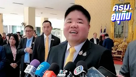 “พงศ์กวิน” อำลาตำแหน่ง รมว.แรงงาน  มั่นใจผลสอบตึก SKYY9  ไม่มีมวยล้ม