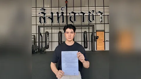 หลังล้มมวย "เทรนเนอร์อดีตนักมวยดัง" โดนจำคุก ไม่รอลงอาญา 1 ปี-นักมวยโดนแบนตลอดชีวิต