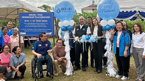 สัญลักษณ์แห่งมิตรภาพ