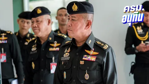 ประวัติ “บิ๊กดุลย์” อดุลย์ บุญธรรมเจริญ ว่าที่ รมช.กลาโหม ในครม.อนุทิน 1