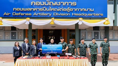 ม.กรุงเทพ มอบ "ปืนแอนตี้โดรน" จากการต่อยอดงานวิจัยให้กองทัพใช้งานจริง