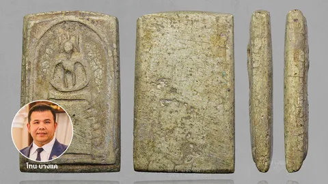 สมเด็จเกศไชโย 7 ชั้นนิยม พิมพ์ A พระเครื่องในดวงใจนักสะสม ราคาไม่ต้องพูดถึง