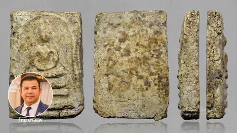 พระสมเด็จบางขุนพรหม พิมพ์เจดีย์ พระสูงสุดของพระกรุ ราคาแสนจนถึงล้าน