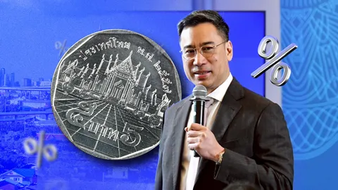 เศรษฐพุฒิ ผู้ว่าฯ แบงก์ชาติตอบทุกคำถามร้อน “อายัดบัญชี-บาทแข็ง” ก่อนลาตำแหน่ง